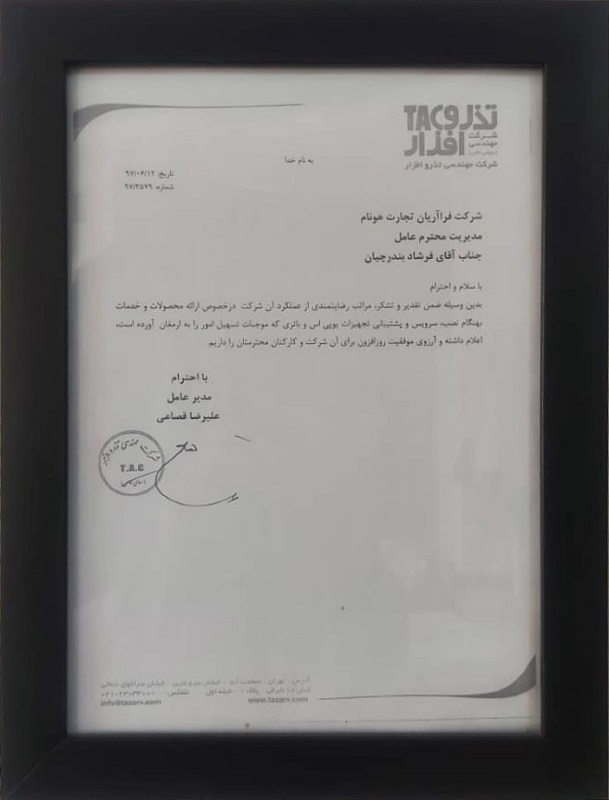 IMG-20231219-WA0014 (1)